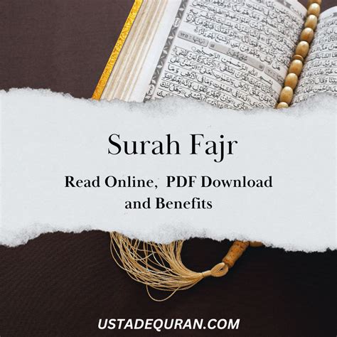 surah fajr|More.